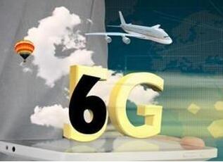 工信部：6G概念研究今年啟動(dòng) 下載速度1TB/s