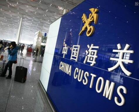 海關(guān)應急指揮調度系統
