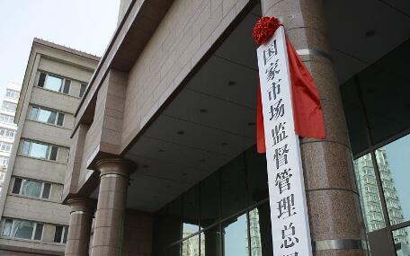 公安、電力、海事等行業(yè)多項通信國家標準發(fā)布