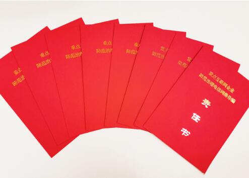 工業(yè)和信息化部會(huì )同相關(guān)部門(mén)組織重點(diǎn)互聯(lián)網(wǎng)企業(yè)簽訂防范治理電信網(wǎng)絡(luò )詐騙責任書(shū)