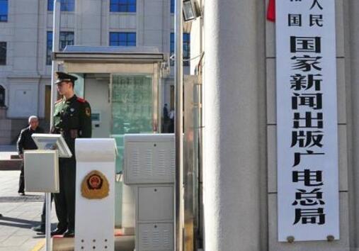 2025年—廣電首次明確5G建設時(shí)間節點(diǎn)