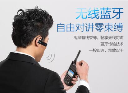 出租車(chē)司機如何使用對講機