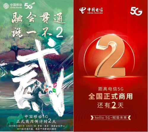10月31日，通信圈有大事情要發(fā)生
