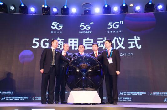 10月31日，中國5G正式商用！