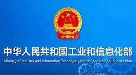 工信部發(fā)布《攜號轉網(wǎng)服務(wù)管理規定》：運營(yíng)商不得限制用戶(hù)攜號轉網(wǎng)