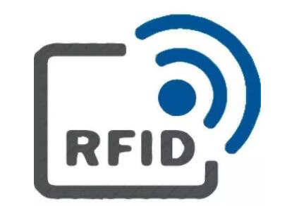 淺析RFID技術(shù)的基本概念和兩類(lèi)關(guān)鍵技術(shù)