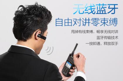 選購藍牙對講機，應該考慮哪些因素？
