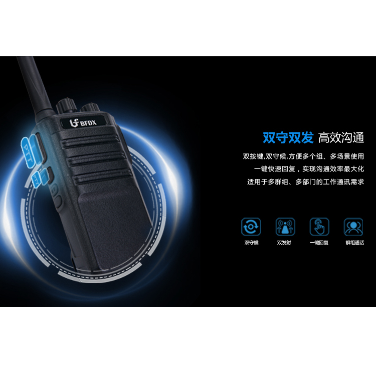 喧噪的工地對講機如何選擇？BF-500幫你解決！